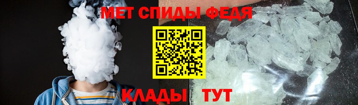 Ялта  Amphetamine 98%  Амфетамин  Вход с VPN 