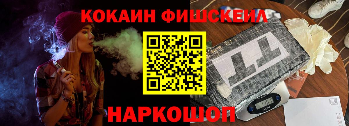 Cocaine Columbia  Кокаин Перу  Ялта  Вход с VPN 