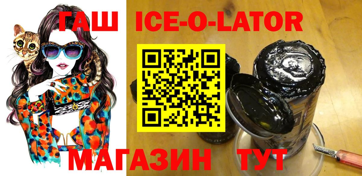 Гашиш индика сатива Ялта