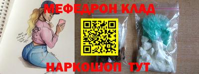 первитин Бузулук