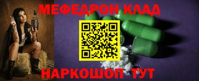 МДМА Бугуруслан