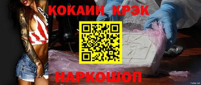 шишки Будённовск