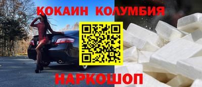 шишки Будённовск