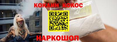 шишки Будённовск