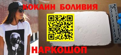 шишки Будённовск