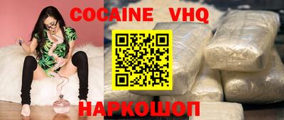 шишки Будённовск