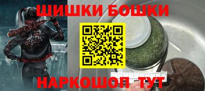 МДМА Бугуруслан