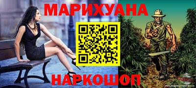 МДМА Бугуруслан