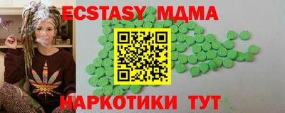 МДМА Бугуруслан