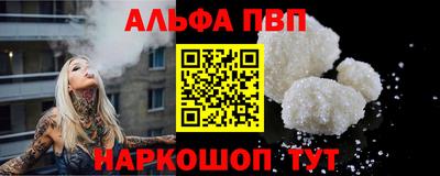 шишки Будённовск