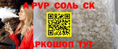 первитин Бузулук