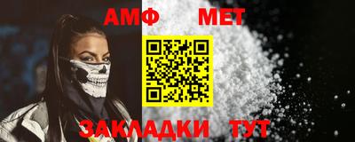 первитин Бузулук