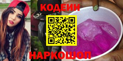 шишки Будённовск