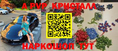 МДМА Бугуруслан