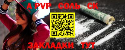 шишки Будённовск