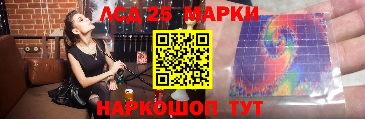 ЛСД экстази ecstasy  Лсд 25 экстази ecstasy  LSD-25 экстази  Вход с VPN  Ялта 