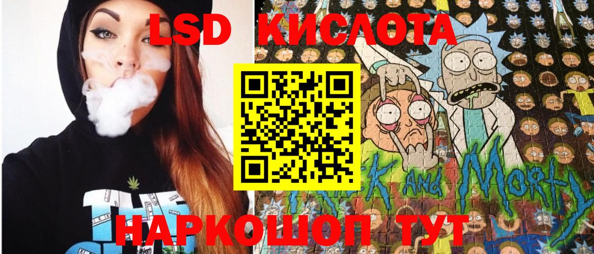 Марки NBOMe 1500мкг  как найти закладки  Ялта  Марки NBOMe 1500мкг  Вход с VPN  Наркотические марки 