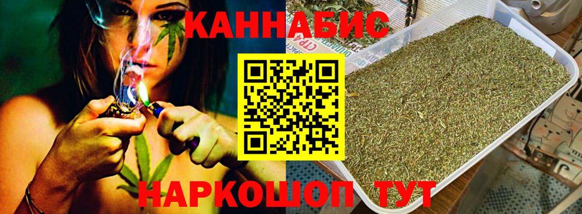 Каннабис тримм  Каннабис MAZAR  Вход с VPN  Ялта  Бошки марихуана ГИДРОПОН  Бошки марихуана сатива 